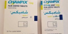 أضرار حبوب champix وطرق تخزينه وموانع استعماله