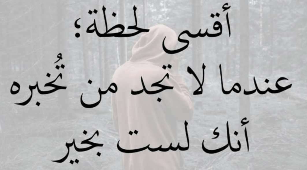 أقوال الحكماء وأجمل ما قاله العظماء