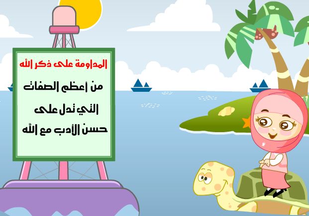 أنواع الذكر في رمضان وفضلها