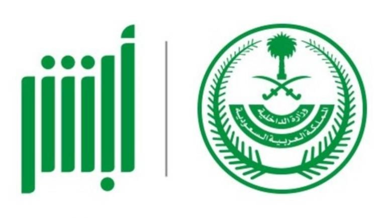 إجراءات تجديد استمارة السيارة 2022 ورسوم التجديد