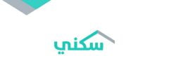 اتاحة مخططات الاراضي على منصة سكني 1443