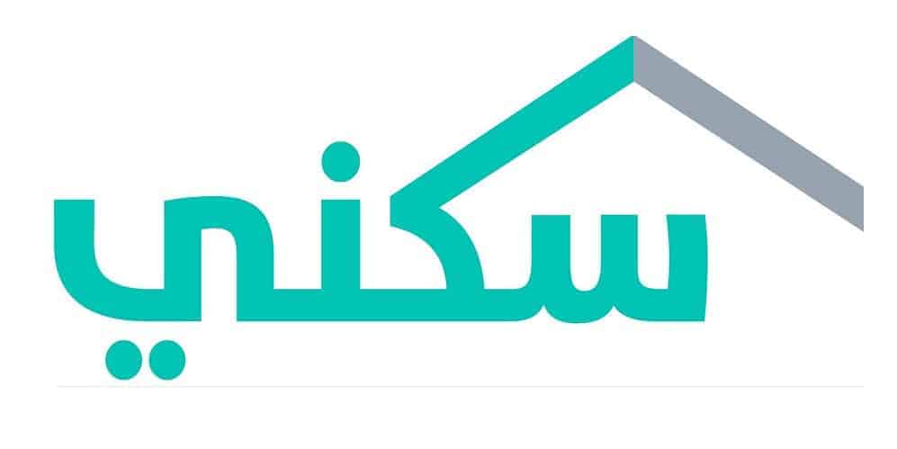 اتاحة مخططات الاراضي على منصة سكني 1443