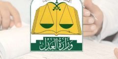 استعلام عن إيقاف خدمات برقم الهوية ناجز