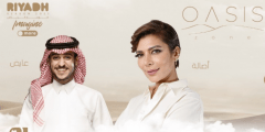 اسعار تذاكر حفل أصالة وعايض في اوايسس الرياض 2022