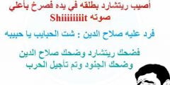 اقوي نكت اساحبي مضحكة 2022 و القاءها بطريقه فكاهيه