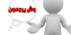 القويزاني وش يرجع ، اصل عائلة القويزاني من اي قبيلة