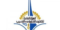 رابط المواد المطروحه للبحث عن الجدول الدراسي