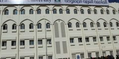 بكم الترم في الجامعة العربية المفتوحة ، كم رسوم الجامعة العربية المفتوحة
