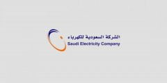 تحميل تطبيق شركة الكهرباء السعودية AL KAHRABA‏ 1443
