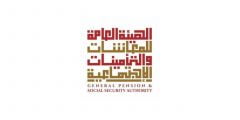 تحميل تطبيق معاشي pension Mobil application 2021