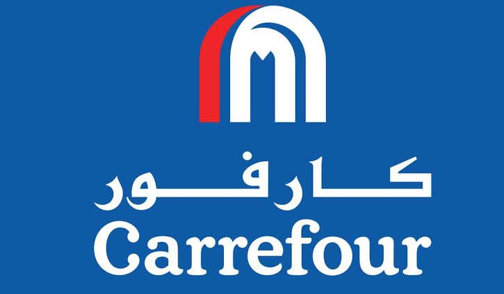 تخفيضات وعروض عيد ميلاد كارفور 2022 وخصومات تصل حتى 50% حاليا
