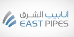 تفاصيل اكتتاب انابيب الشرق 1443