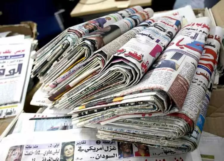 تفسير حلم رؤية الجرائد في المنام لابن سيرين والامام الصادق