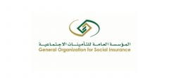 حجز موعد التأمينات الاجتماعية الكويت اون لاين 2022