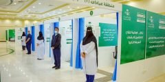 حجز موعد لقاح كورونا جامعة الملك عبدالعزيز 1443