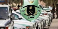 حقيقة خبر المرور يحذر من مخالفة عقوبتها غرامة تصل إلى 10 آلاف ريال في السعودية