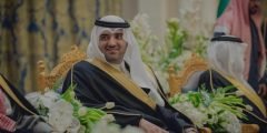 حقيقة زواج الامير محمد بن سعود بن نايف