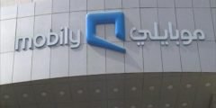 خطوات استبدال نقاط موبايلي برصيد أو مكالمات 1443