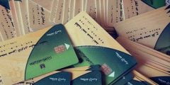 خطوات استخراج بطاقة التموين عبر الإنترنت