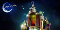 خلفيات رسومات رمضانية رائعة لشهر رمضان 1443– صور تهنئة بشهر رمضان 2022 المبارك