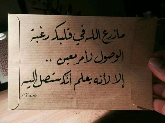 خواطر منوعة وأجمل الخواطر المتنوعة 