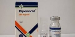 دواء داي بيناسيد Dipenacid حقن لعلاج الالتهابات البكتيرية