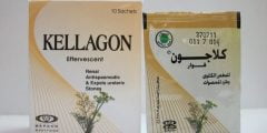 دواء كلاجون kellagon دواعي الاستعمال والآثار الجانبية للدواء