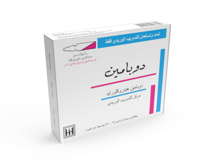 دواعي استخدام حقن دوبامين Dopamine لعلاج مرضي القلب والشرايين 2022