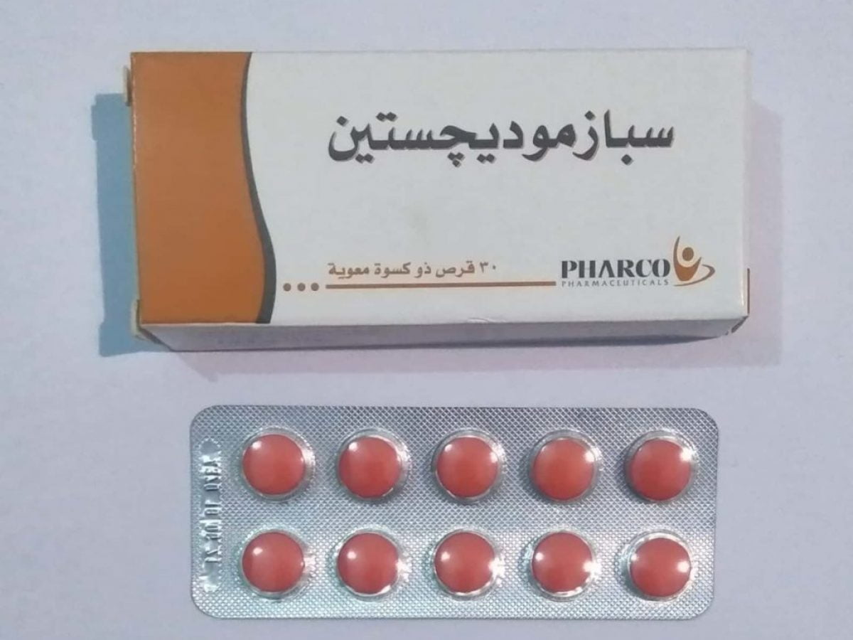 دواعي استخدام دواء سبازمو ديجستين (Digestin)