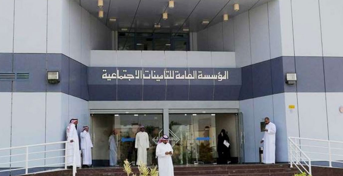 رابط إصدار شهادة بيان مدد وأجور مشترك gosi.gov.sa 1443