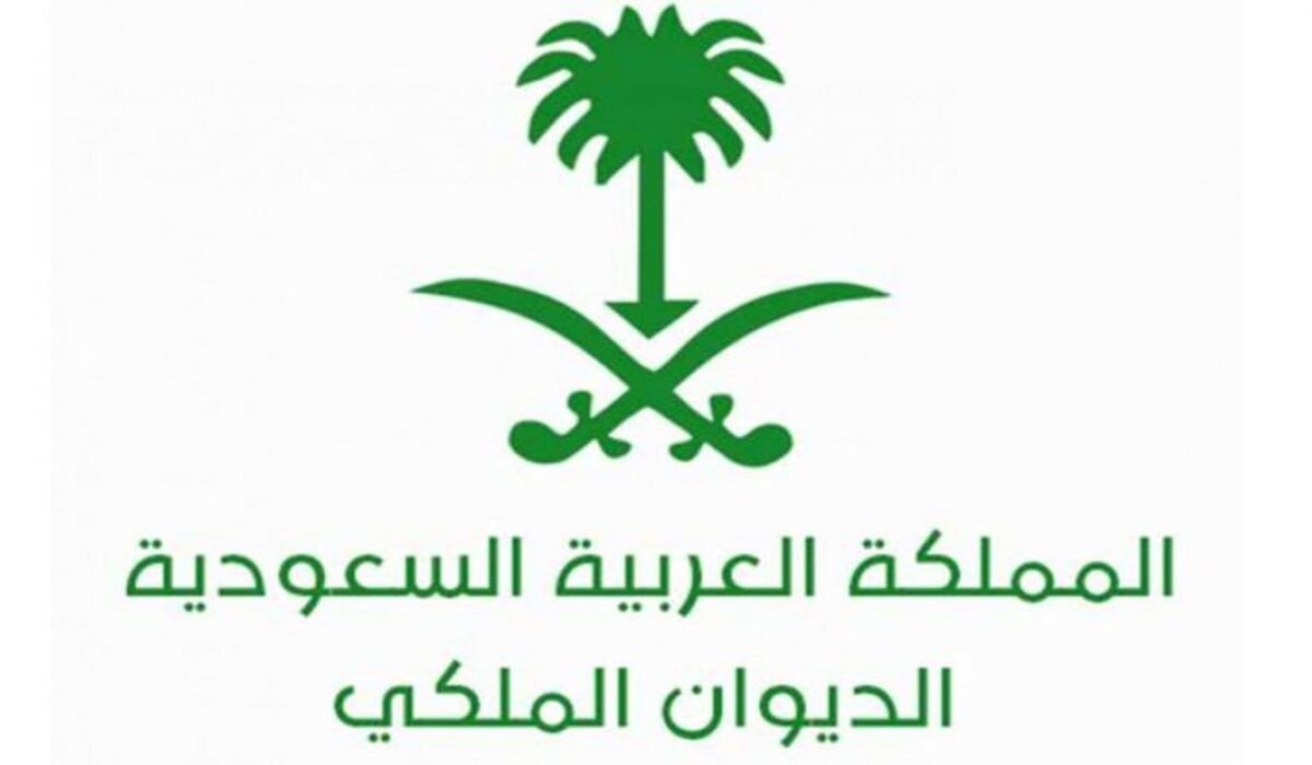 رابط التسجيل في منح الاراضي المجانية 1443 وشروط قبول الطلب