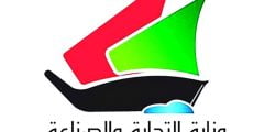 رابط تجديد ترخيص استيراد اون لاين عبر البوابة الإلكترونية eapp.moci.gov.kw