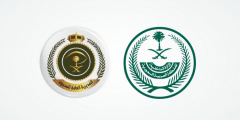 رابط نتائج السجون القبول المبدئي بالسعودية 2022 عبر منصة أبشر