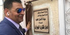 اسباب القبض علي رجل الاعمال المصري فكري الهواري