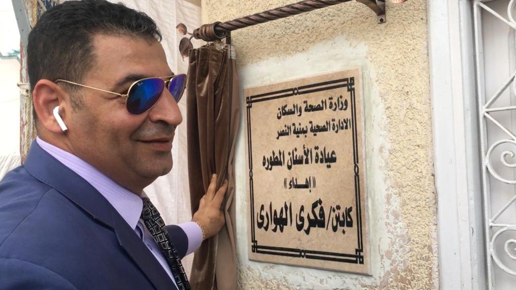 رجل الاعمال المصري فكري الهواري