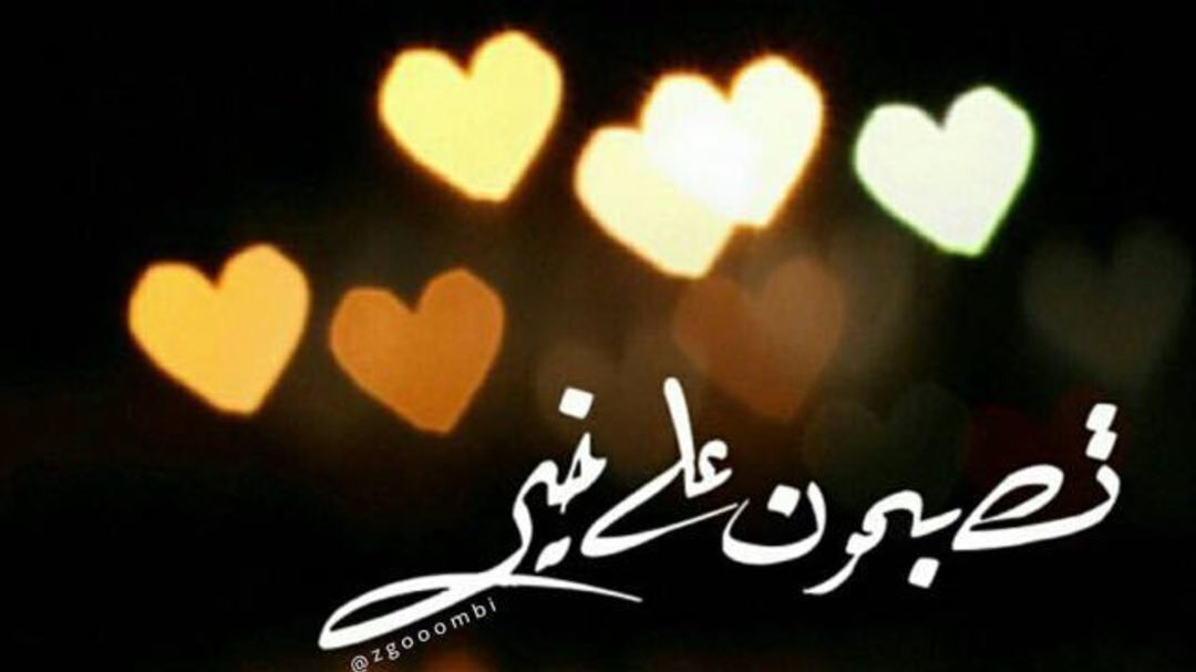 رسائل حب تصبح على خير للحبيب 2022