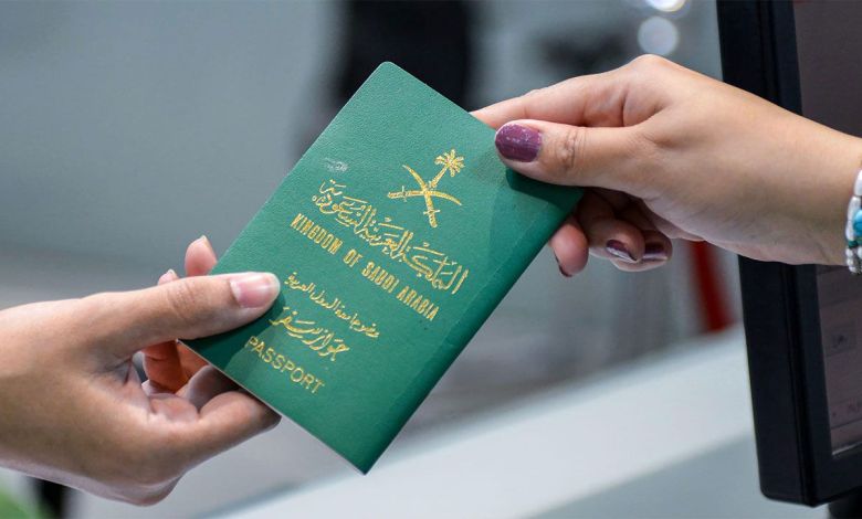 شروط الحصول على الجنسية السعودية