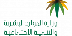 طريقة استعلام عن حسابي في الضمان الاجتماعي 1443