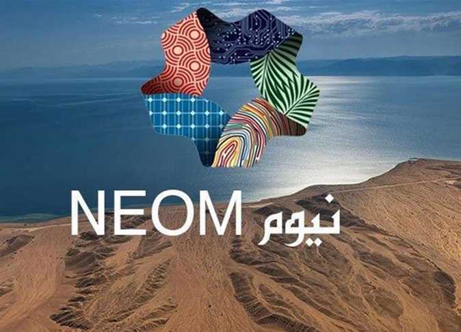 طريقة التقديم على وظائف نيوم ثانوي 1443