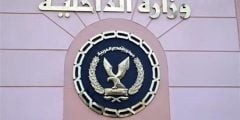 طريقة حجز موعد في المرور للرخصة في الكويت 2022