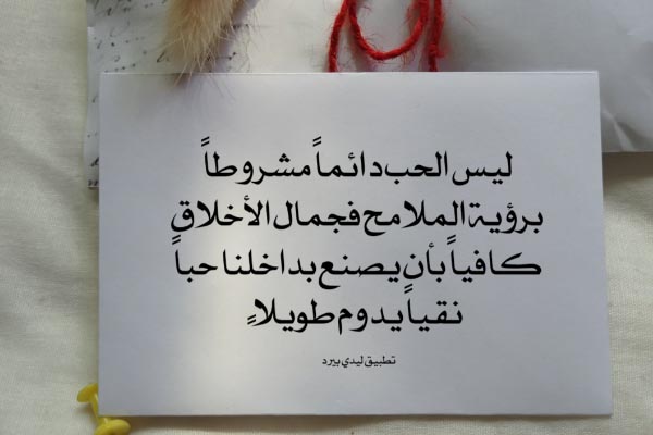 عبارات ايجابية قصيرة.. اجمل عبارات طاقة إيجابية