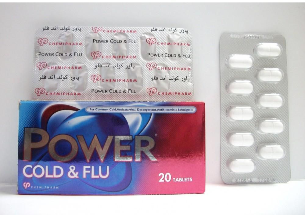 عقار باور كولد آند فلو (power cold & flu) دواعي الاستعمال والآثار الجانبية للدواء