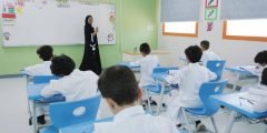 عودة المدارس في السعودية 1443 الابتدائي