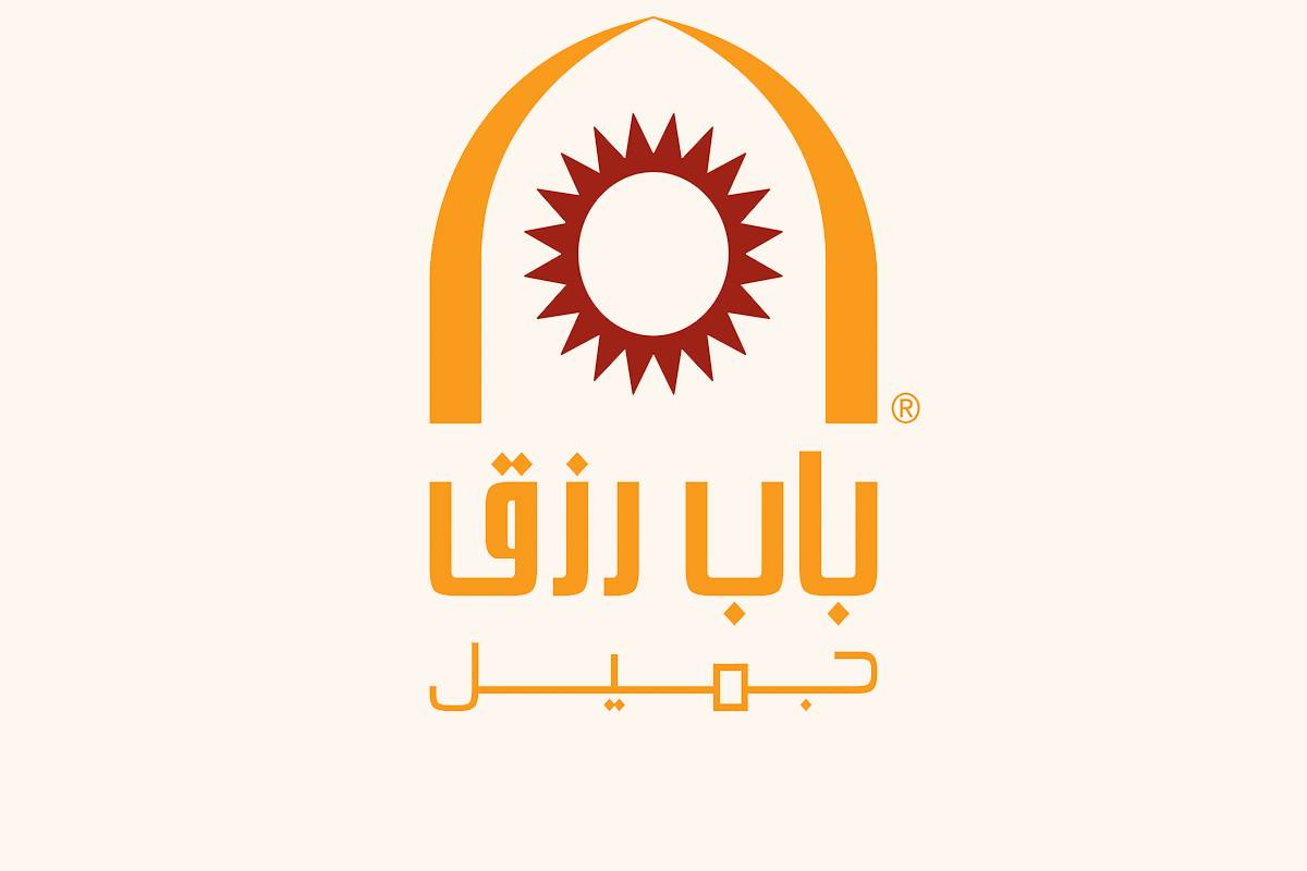 قروض باب رزق جميل 2022