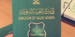 الاستعلام عن جاهزية جواز السفر القنصلية المصرية بالكويت egyconskwt.com