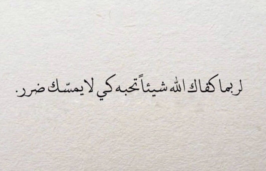 كابشن للصور الجميلة