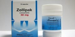 كبسولات زوليباك Zollipak لعلاج حرقان المعدة والحموضة