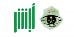 كم تكلفة تغيير لوحة السيارة في السعودية 1443