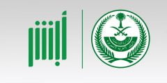 كم رسوم اصدار اقامة سائق خاص 2022 في السعودية
