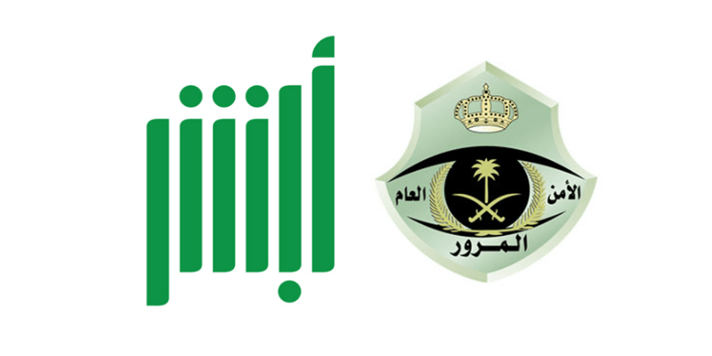 كم غرامة تأخير تجديد رخصة القيادة في المملكة العربية السعودية 2022